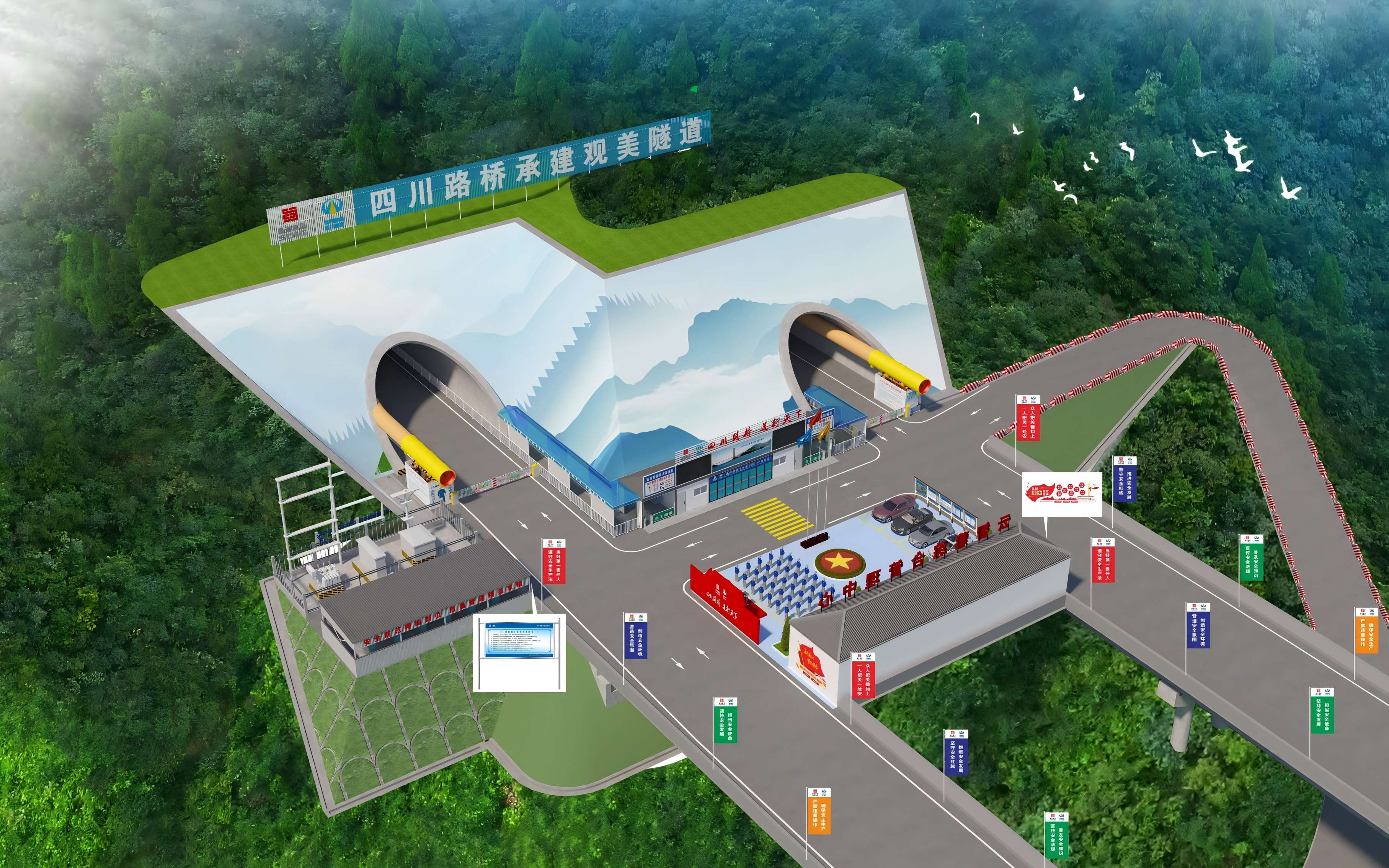 苍南至泰顺高速公路第CTTJ03标